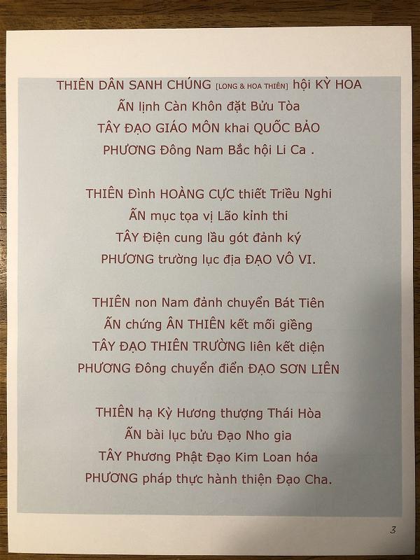 thien-an-tay-phuong-p3